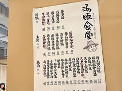-延锄汤饭食堂(桂林路店)