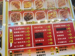 -乐彡炸串·烤苕皮(西单华威约饭街店)