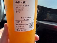 -卡旺卡(马鞍山万达广场店)