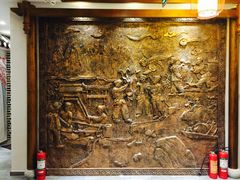 -万重锦·人文川菜馆(骡马市店)