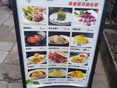 -荷塘秋月·本帮江浙菜(国权路店)