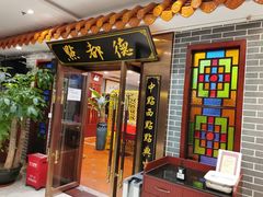 门面-点都德(华强南店)