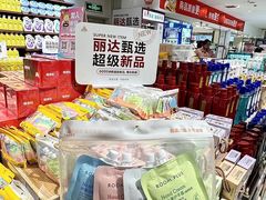 -丽达购物中心(崂山店)