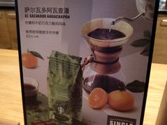 -星巴克(天津SM城市广场店)