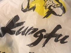 -真功夫(福永桥头店)