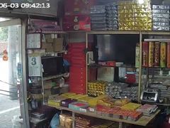 -福禄寿殡葬用品店(桃浦店)