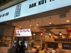 -黄亚细肉骨茶(仰光路店)