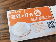 -呷哺呷哺(延安西路店)