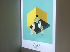 -众独空间沉浸式自习室(三阳路铂仕汇店)