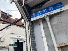 -书隐楼