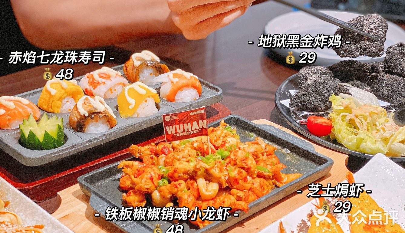福州新店｜平价日料之光🔥嗨好吃！！！😋