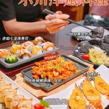 福州新店｜平价日料之光🔥嗨好吃！！！😋