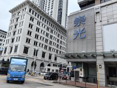 -尖沙咀