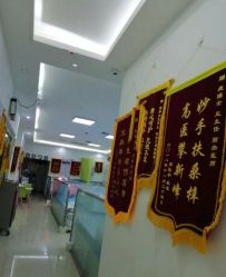 点击看大图 -悟空祛痘