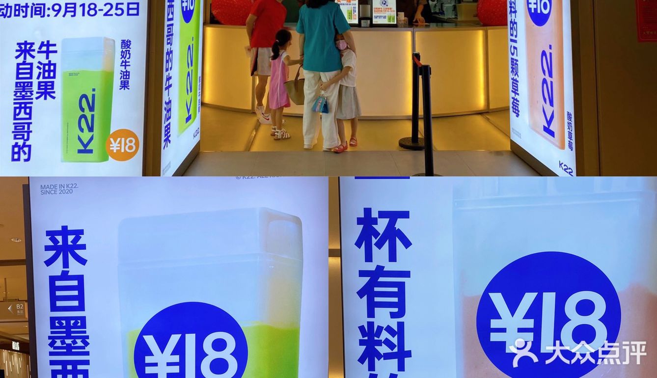 k22酸奶草莓🍓酸奶草莓爱好者快来❗️❗