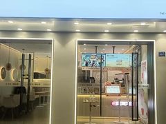 -书亦烧仙草(紫荆广场店)