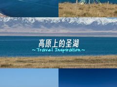 -青海湖国家重点风景名胜区