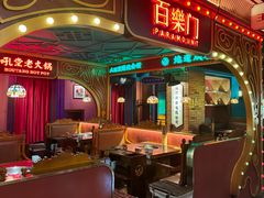 -吼堂老火锅(太古里总店)