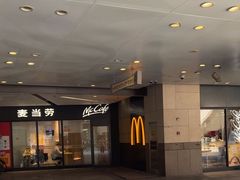 -麦当劳(顾村公园店)