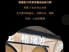 -龙湖南京江北天街