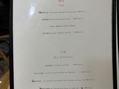 -喜林苑·稻田餐厅(品相府店)