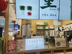 -迷客夏Milksha(无锡苏宁店)