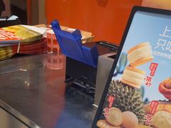 -東更道点心行(北京龙湖熙悦天街店)