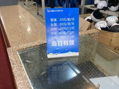 -太子岭滑雪场