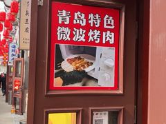 -劈柴院