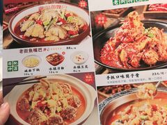 -老街鱼嘴巴(坡子街老店)
