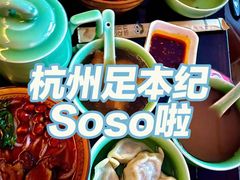 -足本纪·足道 SPA 简餐 小吃(文三西路店)