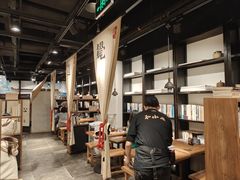 -和府捞面(天河领展广场店)