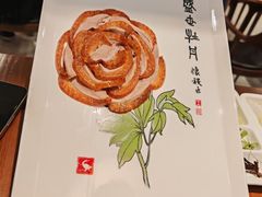 -全聚德烤鸭店(马家堡店)
