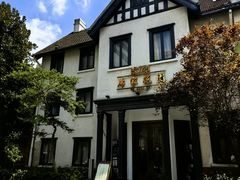 -席家花园(巨鹿花园店)
