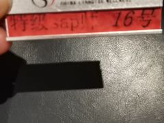 -华夏良子·足道SPA艾灸(铁道大厦店)