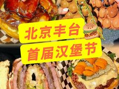 -万达广场(北京槐房店)