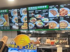 -魏家凉皮(十里河店)