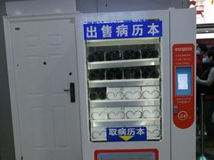 -无锡市第二人民医院(南院)