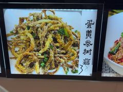-浔味·山屿湖·正宗淳牌全鱼宴老字号