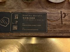 -Parking Coffee(孩儿巷店)