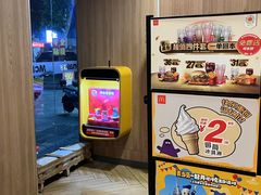 -麦当劳(开平潭江店)