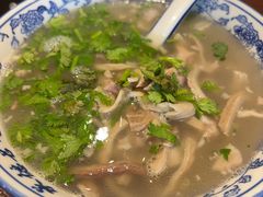 -老三羊汤【北兴隆街店】