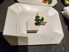 自家盐卤豆腐-滟设火锅料理(南滨路店)