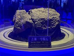 -吉林市博物馆