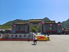 -丹东凤凰山景区
