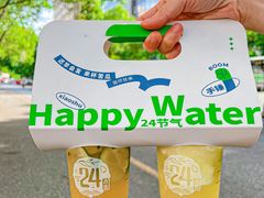 -炖物24章·顺时轻养茶(杭州大厦店)