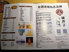 菜单-赖胖子肉蟹煲(金牛万达店)