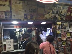 门面-利强记北角鸡蛋仔(弥敦道店 )