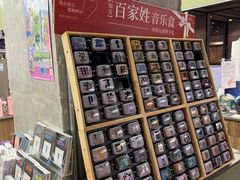 -扶光书店(中环店)