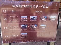 -敦煌莫高窟数字展示中心